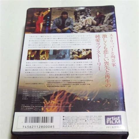 Yahooオークション Vhsビデオ 映画 火垂 ほたる Dvd未発売作品 監督