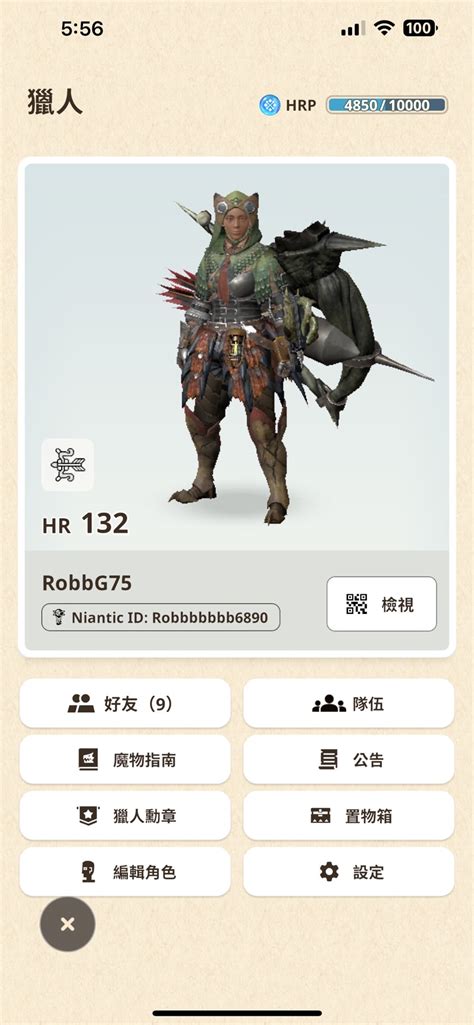 魔物獵人now Monster Hunter Now帳號 【132等】g93黑角弓g10 5黑角弓素材多把g75輕弩包包開到10000