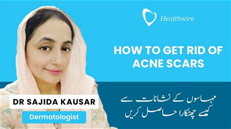 How To Get Rid Of Acne Scars In Urdu Dano Ka Nishan Khatam Karne Ka