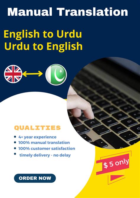 Do Urdu To English And English To Urdu Translation Of Your Business