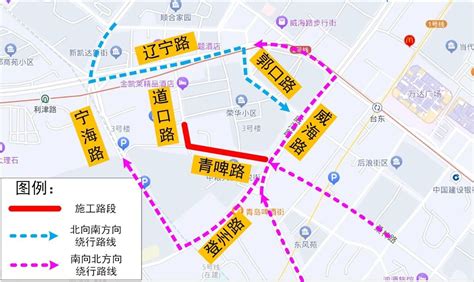 青岛道口路、青啤路部分路段封闭施工 保留人行道供通行 信网