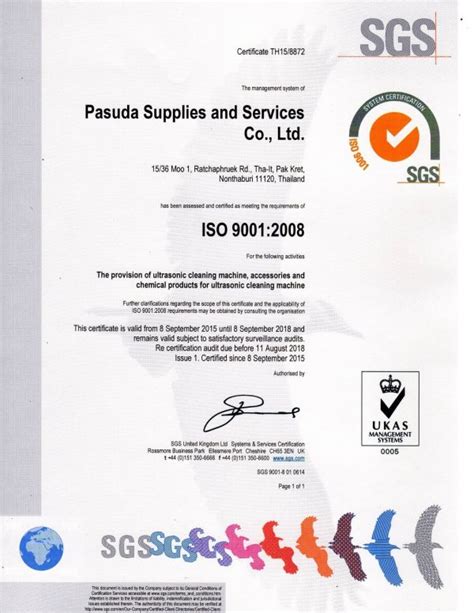 Iso 9001 2008 Certified