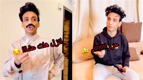 لما ابوك يقولك انزل هات عشااا 😂😂 القيصر Youtube