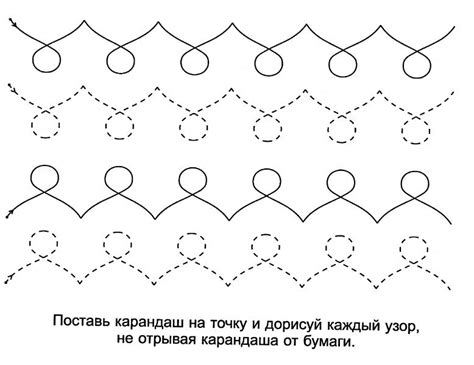 Раскраски Штриховки распечатать бесплатно