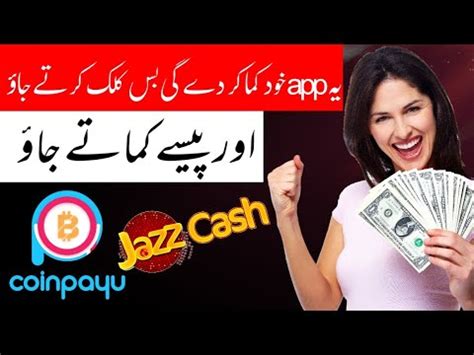 How To Withdraw Proof Coinpayu App Full Details Earnmoneyonline Youtube