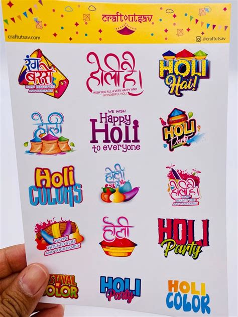 Happy Holi Sticker Sheet Festival Of Colors Holi Hai 16 Stickers On 1