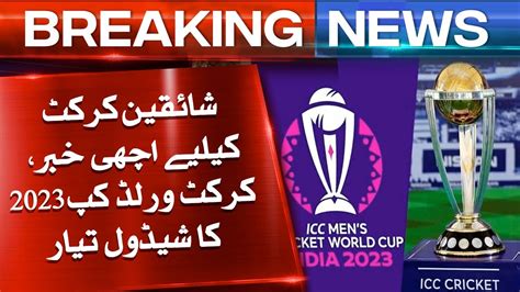 Icc Cricket World Cup Schedule 2023 Good News For Cricket Fans