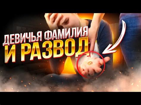 Как пережить развод | Психотерапевт Куров - YouTube