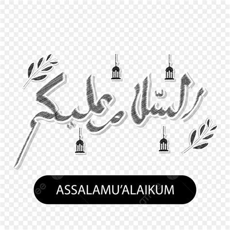 Arte Vectorial De Caligrafía Assalamualaikum PNG Assalamualaikum