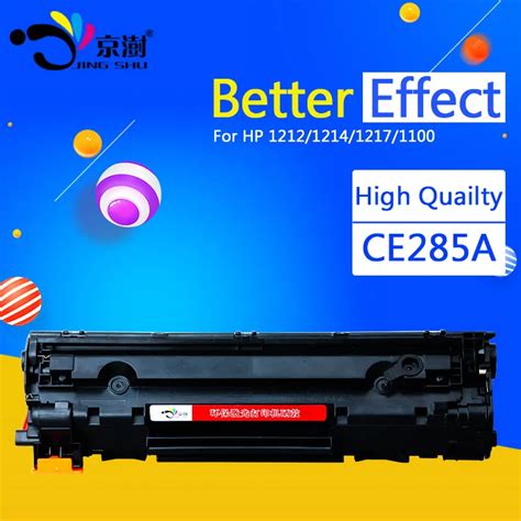 CE285A Refillable Toner Cartridge Compatible for HP 1212nf 1214nfh ...