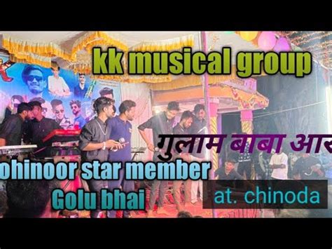 KK Musical Group Gulam Baba Aarti At Chinoda 29 9 2022 YouTube