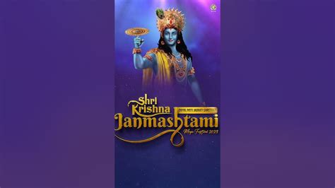 Motion Poster English Djjs Shri Krishna Janmashtami Mega Festival