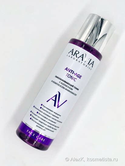 Исправляюсь - омолаживающий тоник на лето Aravia Laboratories Anti-Age ...