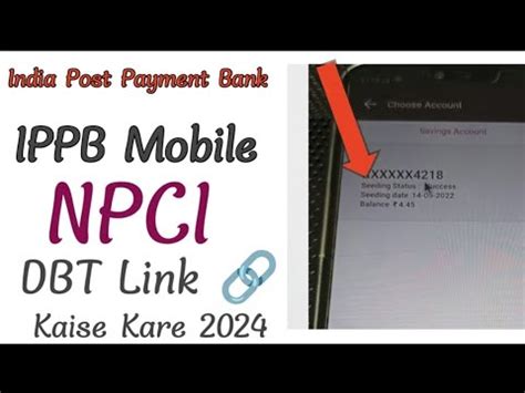 How To India Post Payment Bank NPCI DBT Link Kaise Check Kare New