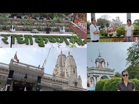 Radha Krishna Mandir Orai Orai Best Temple Famous Place Miss