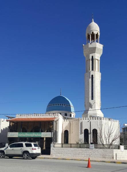 Al Rawda Al Mubaraka Mosque Amman