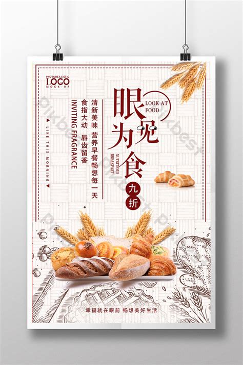 180,000+ Hình ảnh Thiết Kế Poster Vẽ Tay tải xuống miễn phí - Pikbest