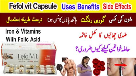 Fefol Vit Capsule Benefits In Urdu Pregnancy Fefol Vit Capsule In