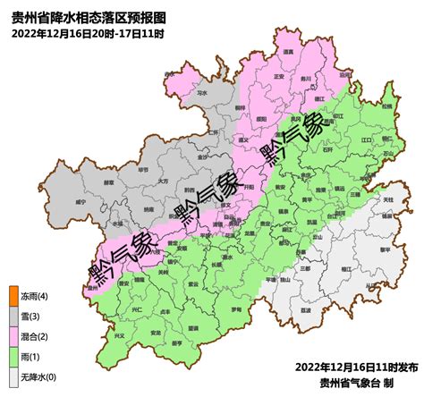 今夜，贵州这些地方要下雪~ 知乎