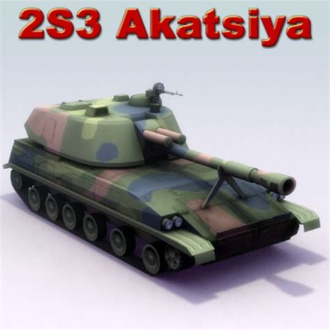 3D модель 2S3-Акация SPH Multi - TurboSquid 438237
