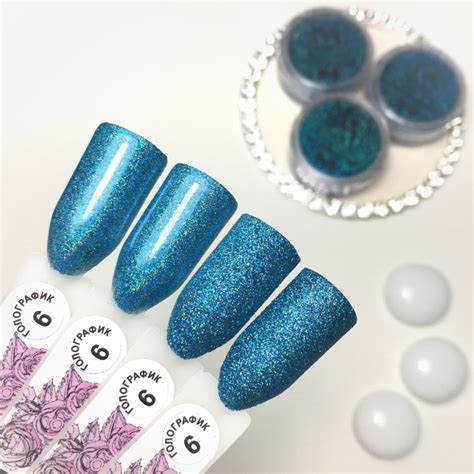 Втирка для дизайна Голографик IVA NAILS №06 (голубая) купить в магазине ...
