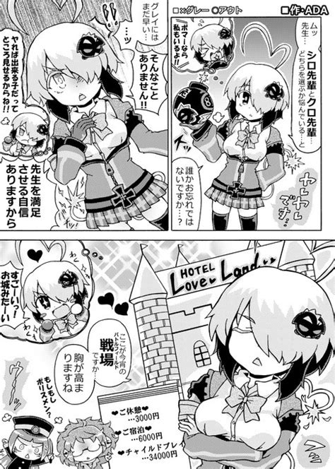 ボンバーガール漫画まとめ 1 8はグレイちゃんの誕生日なのでグレ ADA 安達貴族 さんのマンガ ツイコミ 仮