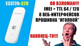Как Настроить Погоду На Смарт Часах Huawei