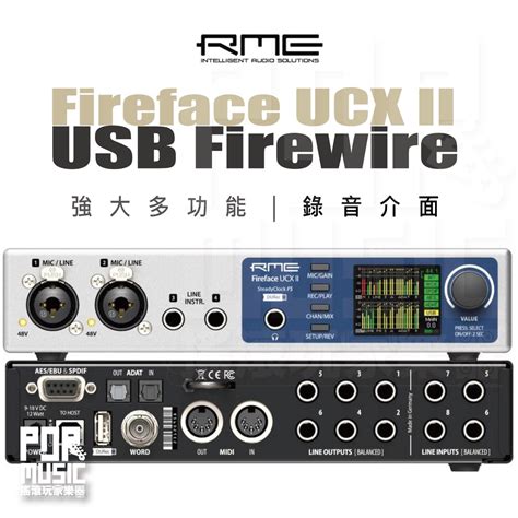 【搖滾玩家樂器】全新公司貨｜rme Fireface Ucx Ii Usb Firewire ｜ 錄音介面 錄音裝置 蝦皮購物