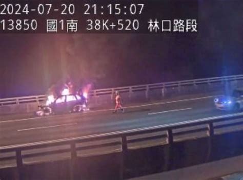 國道1號高架林口段1車起火 整輛車燒成火球