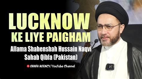 Lucknow Ke Liye Allama Shahenshah Hussain Naqvi Ka Paigham Desa