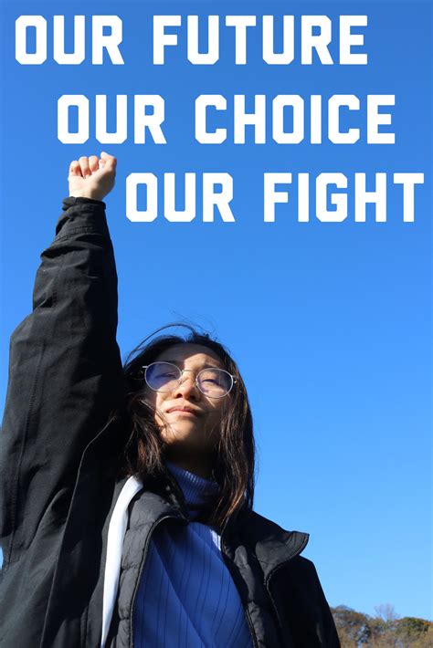 Our Future Our Choice Our Fight Amplifier Community