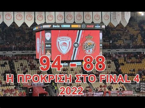 ΟΛΥΜΠΙΑΚΟΣ ΜΟΝΑΚΟ 94 88 MD 5 Playoffs 4 5 2022 Η ΠΡΟΚΡΙΣΗ ΣΤΟ