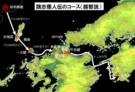 邪馬台国は四国にあった 大杉博 徳島県 倭国研究所 1982 小冊子 郷土本 郷土史 歴史 日本史 古代史 ※書込少々 6，022円