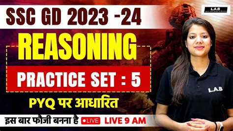 Ssc Gd Ssc Gd Reasoning Practice Set Ssc Gd Reasoning