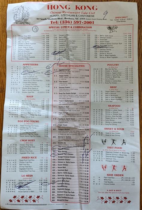 Menu at Hong Kong Chinese Restaurant, Roxboro