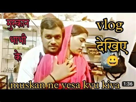 Hot Vlog Hot Vlog Hot Vlogs Hot Blogger My First Vlog Muskan Vlog Video Vlogs