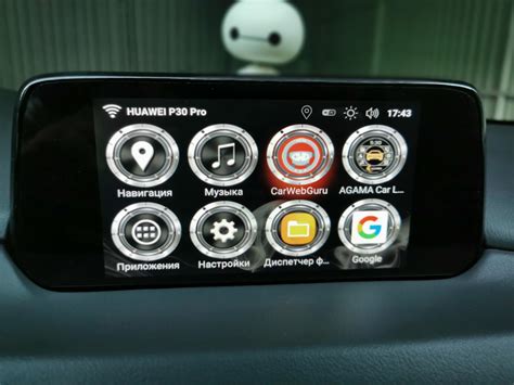 Блок Андроид на Mazda CX-5(2g) — Mazda CX-5 (2G), 2 л, 2020 года ...