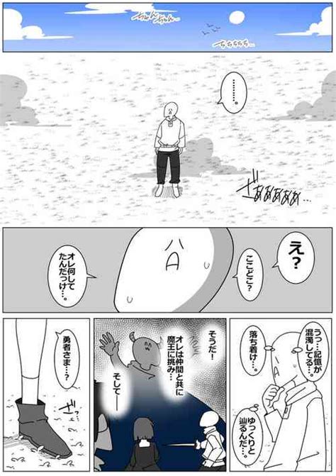 Futari No Oshigoto End Nhentai Hentai Doujinshi And Manga