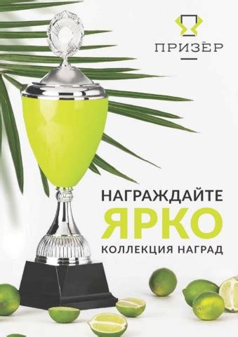 publication