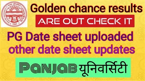 Latest News From Panjab University Golden Chance Results Out Date Sheet