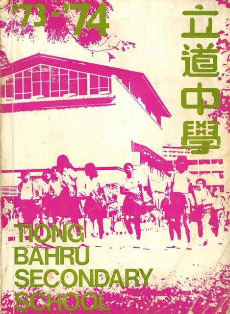 1974 | PDF