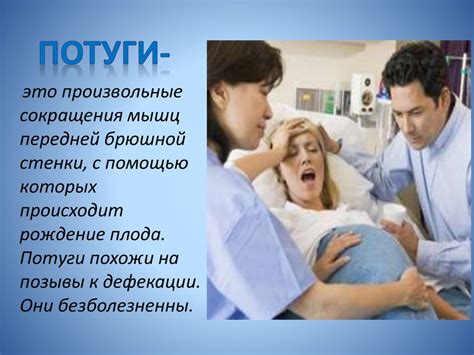 Беременность и роды - презентация онлайн