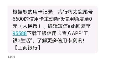 信用卡额度为0是怎么回事，请问信用卡刷不了pos机怎么回事？ 综合百科 绿润百科