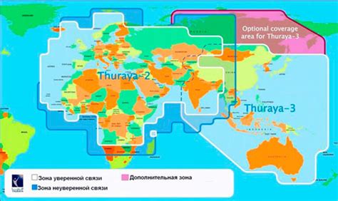 Thuraya Coverage Map