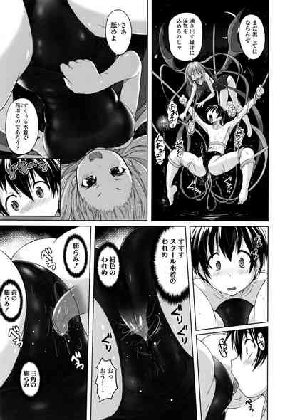 Pants Jou No Mono O Haita Mama Shugi Nhentai Hentai Doujinshi And Manga