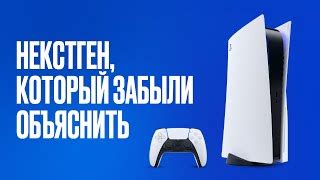 Sony PlayStation 5 - купить игровую приставку: цены, отзывы ...