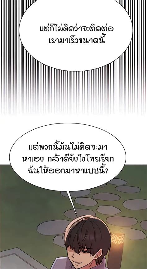 อาน Sex stop Watch ตอนท TH แปลไทย Niceoppai