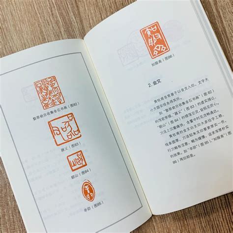 正大筆莊《黃牧甫 篆刻及其刀法》中國篆刻技法叢書 篆刻 刀法 西泠印社出版社 露天市集 全台最大的網路購物市集