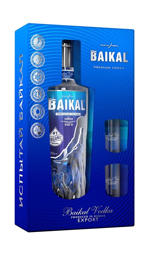 Baikal Vodka 0 5L 2 kieliszki Dobra cena Największy wybór wina i