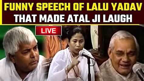 Lalu Yadav S Funny Speech From Parliament That Make PM Atal Bihari